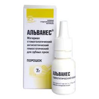 Альванес порошок (Владмива)
