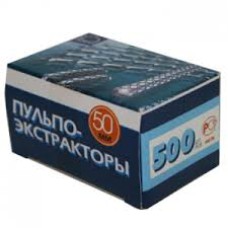 Пульпоэкстракторы (КМИЗ)